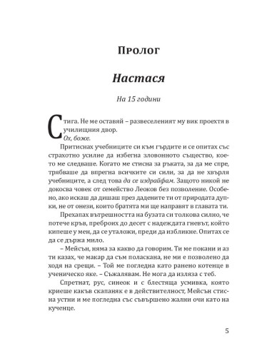 ВИК