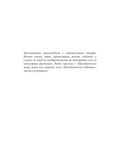 Неотразимите Грейвс