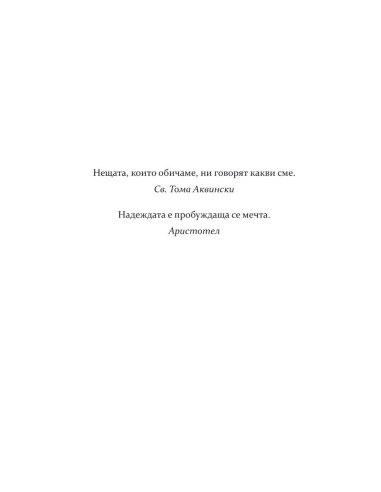 Неотразимите Грейвс