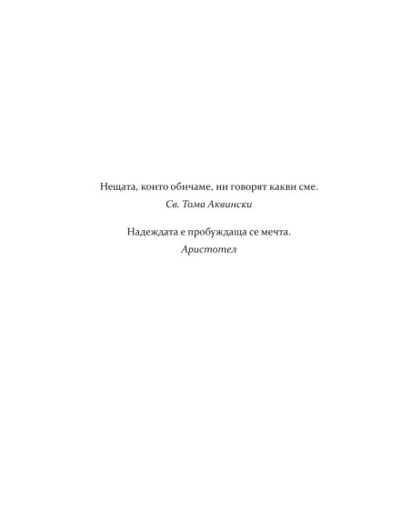 Неотразимите Грейвс