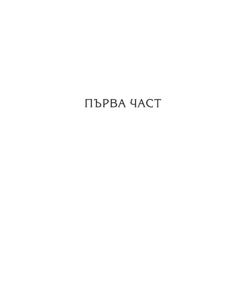 Новата къща