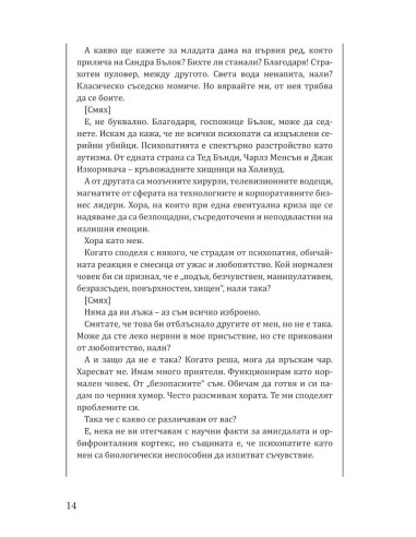 Новата къща