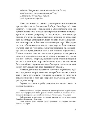 Джейн Еър