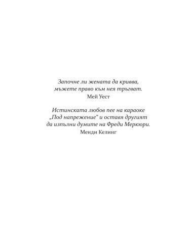 Лошият Круз