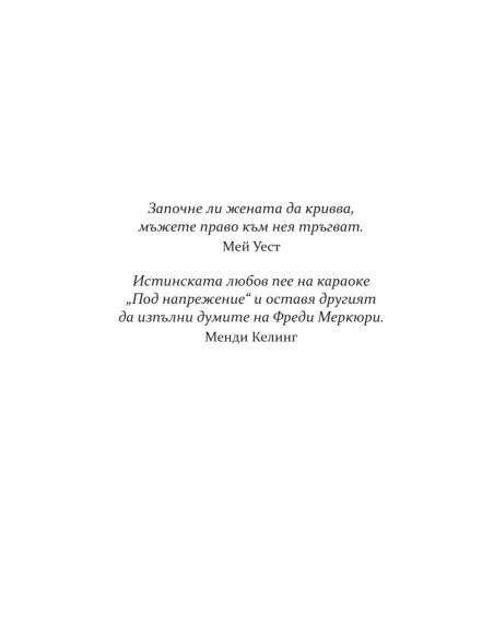 Лошият Круз