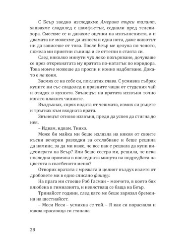 Лошият Круз