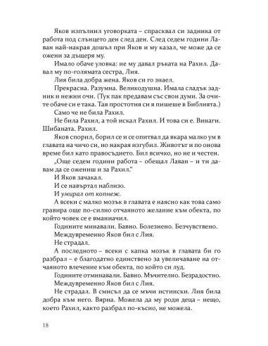Ракъс