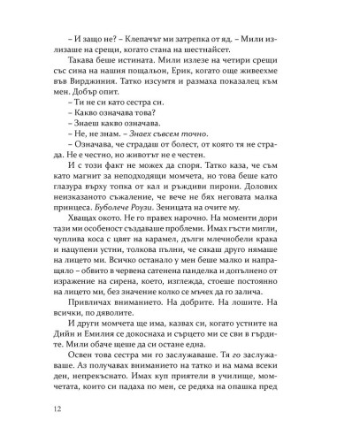 Ракъс