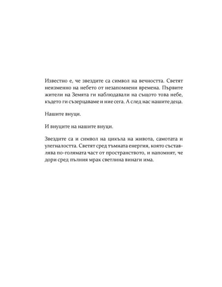 Ракъс
