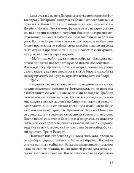 Ракъс