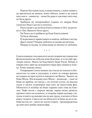 Ракъс