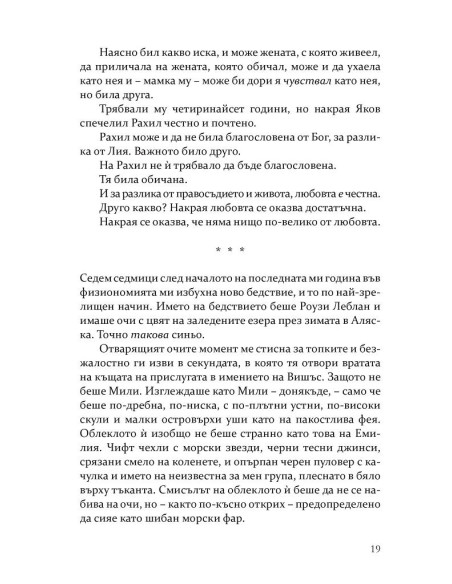 Ракъс