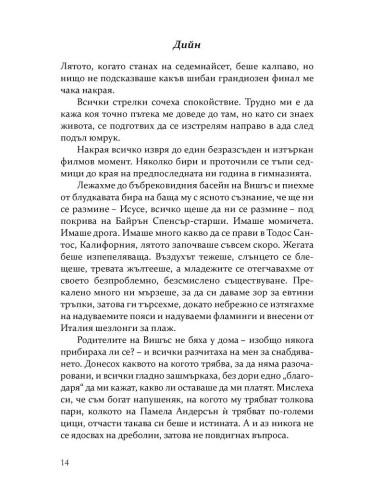 Ракъс