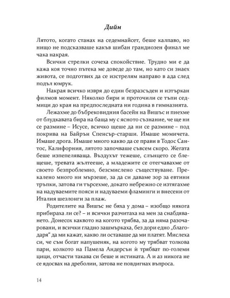 Ракъс