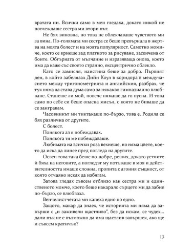 Ракъс