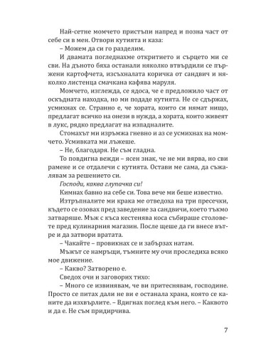 Лев