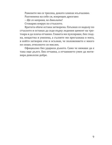Лев