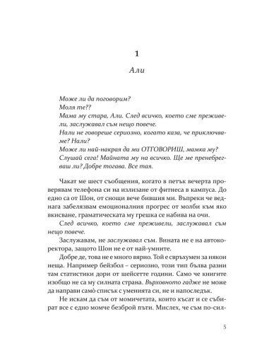 Свалката
