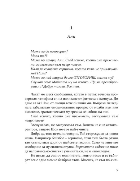 Свалката