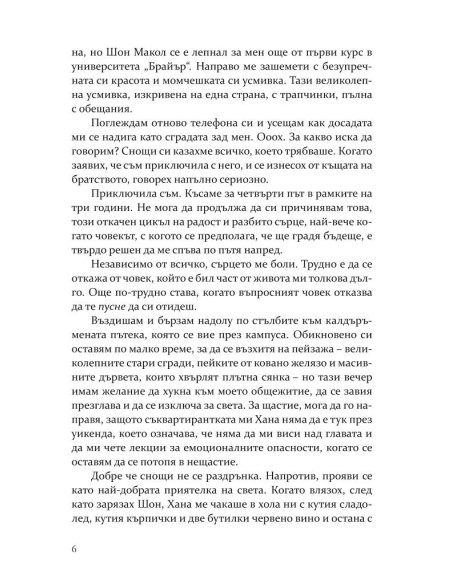 Свалката