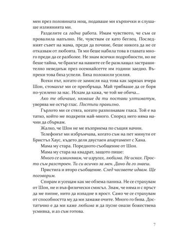 Свалката