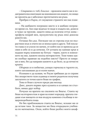 Вишъс