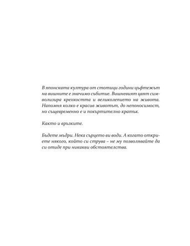 Вишъс