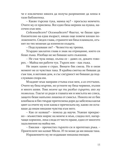 Вишъс