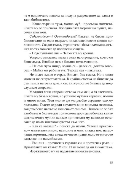 Вишъс