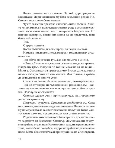 Вишъс