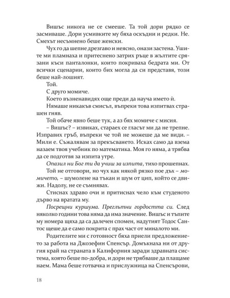 Вишъс
