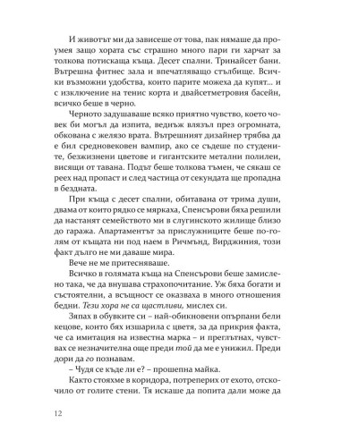Вишъс