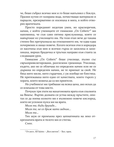 Вишъс