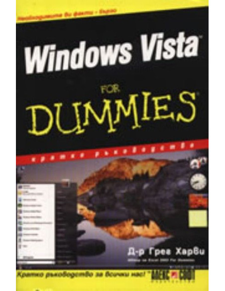 Windows Vista For Dummies