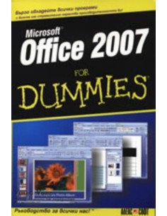 Office 2007 For Dummies