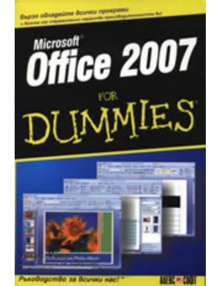 Office 2007 For Dummies