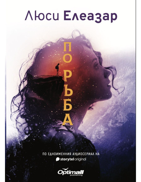 По ръба