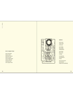 Вирхов блус 2