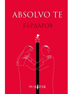Absolvo te