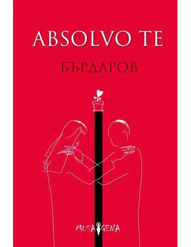 Absolvo te