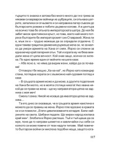 Брегът 2