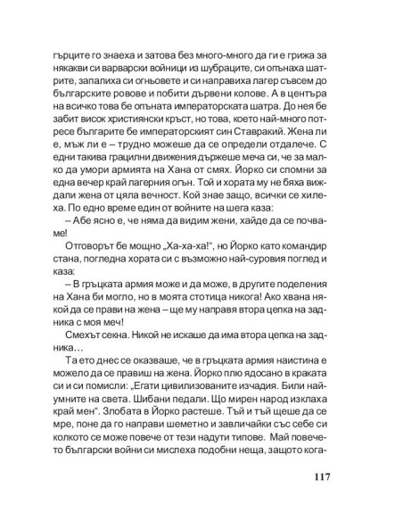 Брегът