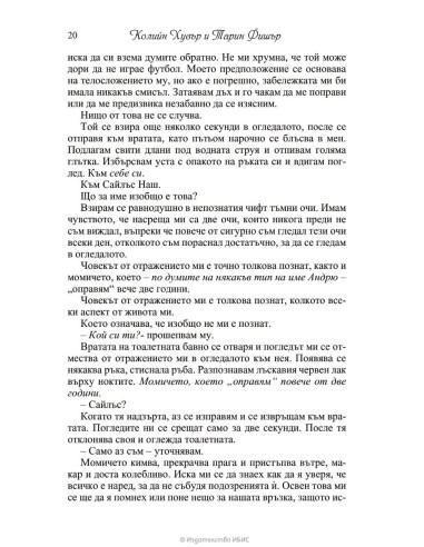 Никога, никога