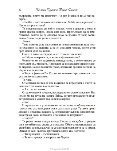 Никога, никога