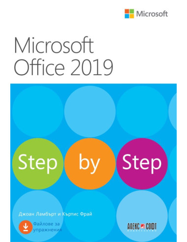 Microsoft Office 2019 - Step by Step