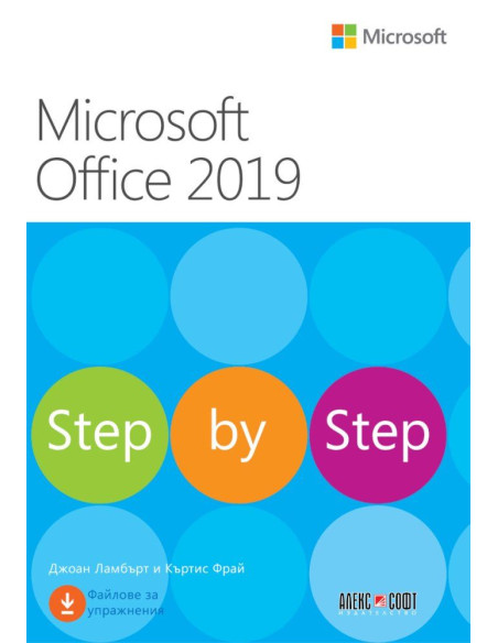 Microsoft Office 2019 - Step by Step
