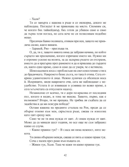 Върни назад