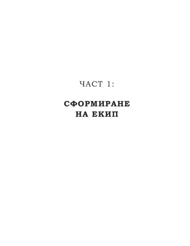 Жени с късмет