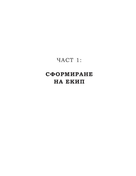 Жени с късмет