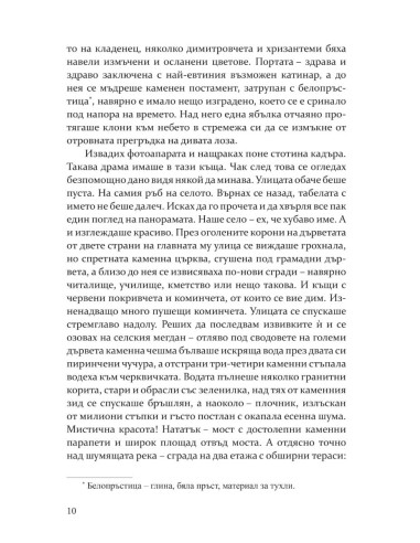 Смок